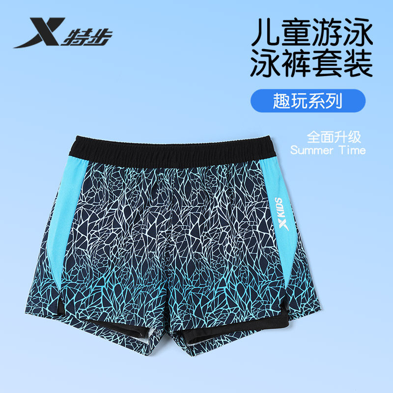 特步儿童泳裤2025新款男童中大童速干温泉沙滩双层游泳裤男孩,运动/瑜伽/健身/球迷用品,儿童泳衣/裤,淘宝优惠券,粉丝福利购,淘宝优惠卷
