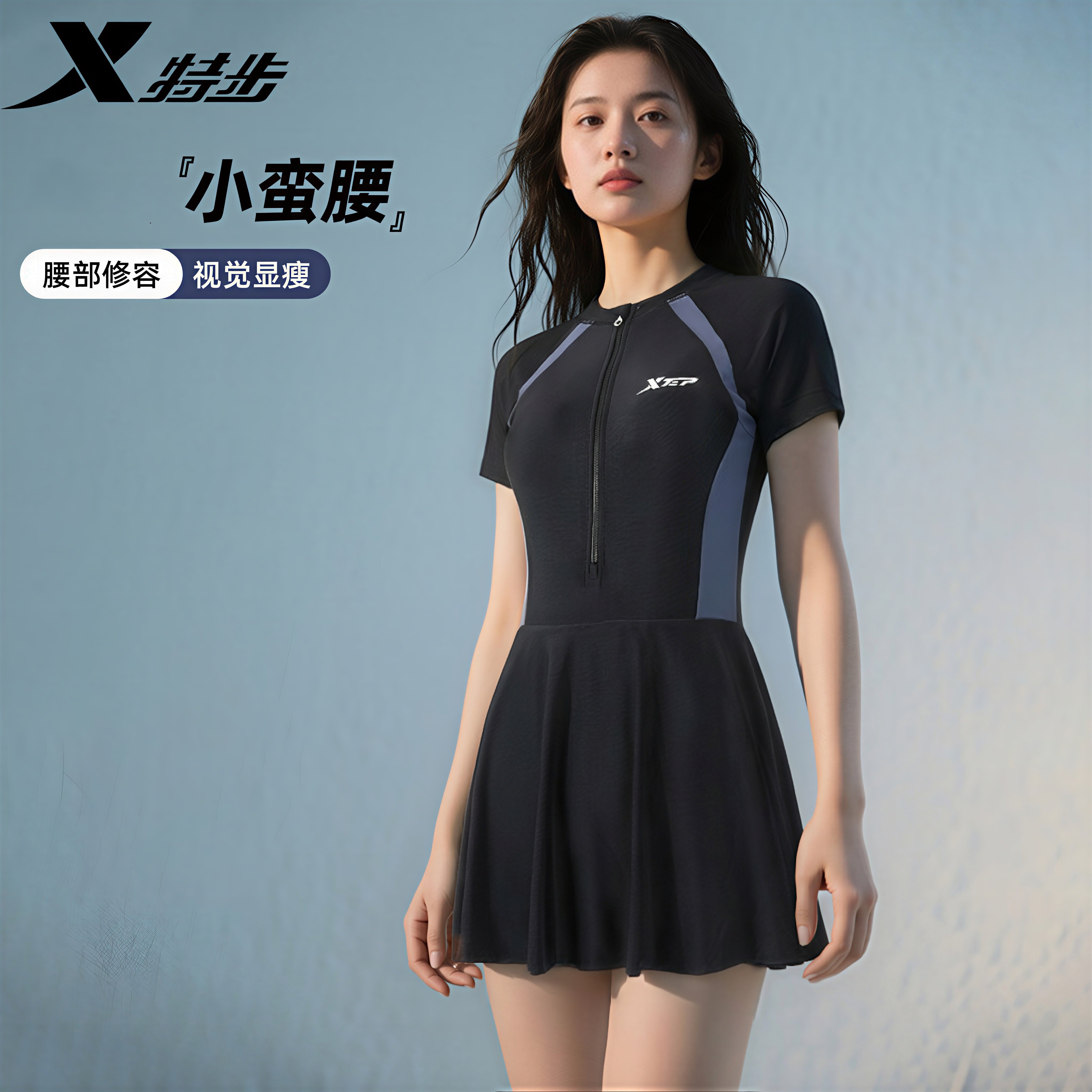 特步女连体泳衣遮肉显瘦防走光图片