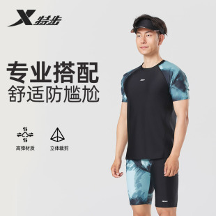 保守遮肚显瘦速干防晒泳装 特步男士 青少年平角裤 2025新款 泳衣套装