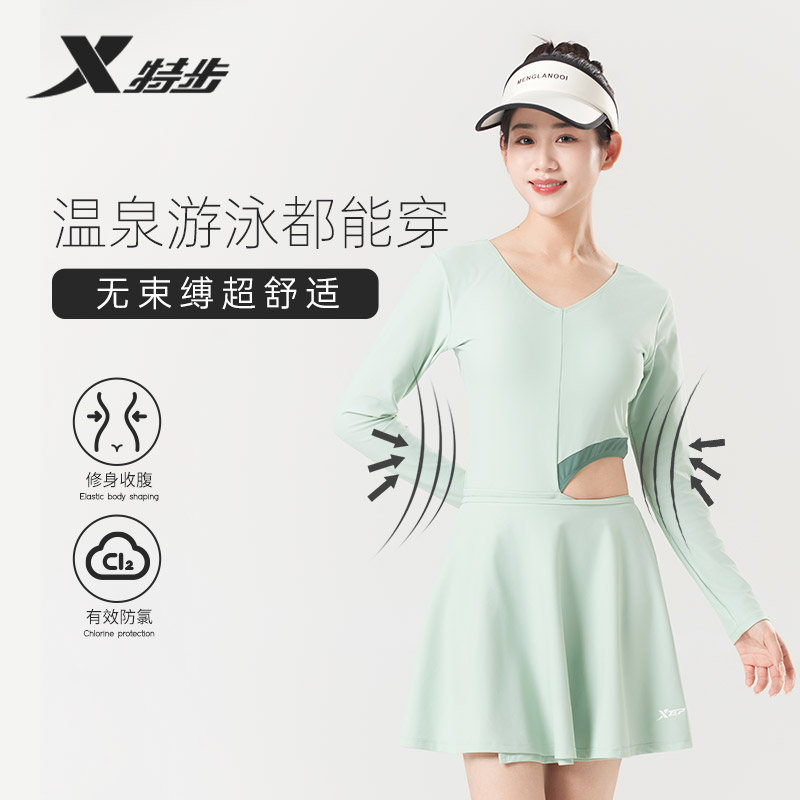 特步2025新款保守速干泳衣