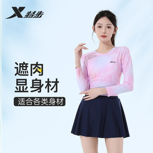 微胖女孩遮肉速干泳装 保守分体遮肚显瘦大码 2025新款 特步泳衣女款