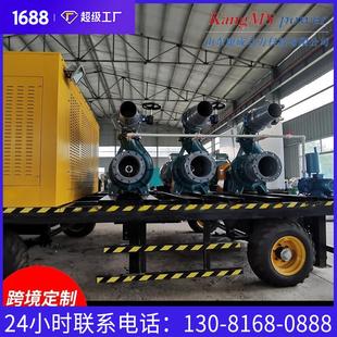 移动拖车水泵机组大流量清水污水雨水自吸泵防汛用柴油机水泵机组