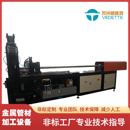 威迪特不锈钢冲孔翻边机冲孔加工对焊插焊PLC伺服加工设备冲拔孔