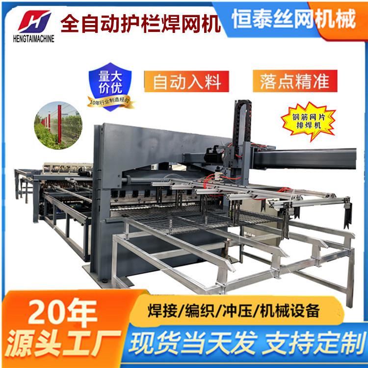 恒泰栏网焊网机韩式护栏P折弯护铁路护栏框焊网HT2400型机网源头图片