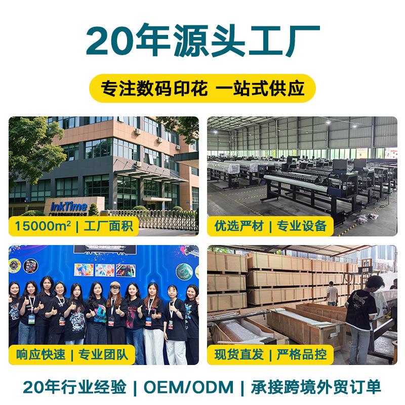 新款U带机3D网立体打印机硅胶帽子包包立体V标IT6OOUV标印刷机厂