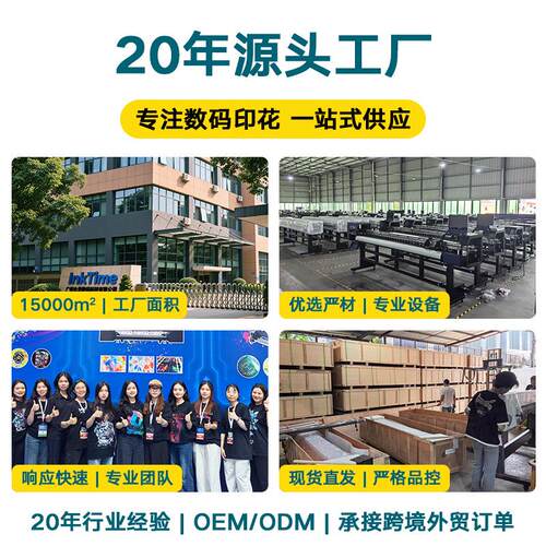新款U带机3D网立体打印机硅胶帽子包包立体V标IT6OOUV标印刷机厂