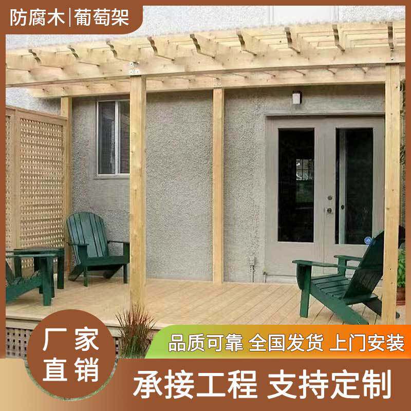 防腐木景区地板实木板材户外露台庭院室外葡萄架