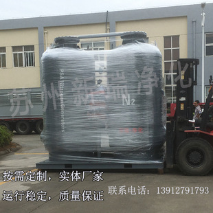 制氮机 变压吸附制氮机 制氮机定制 大型氮气机 苏州小型氮气机