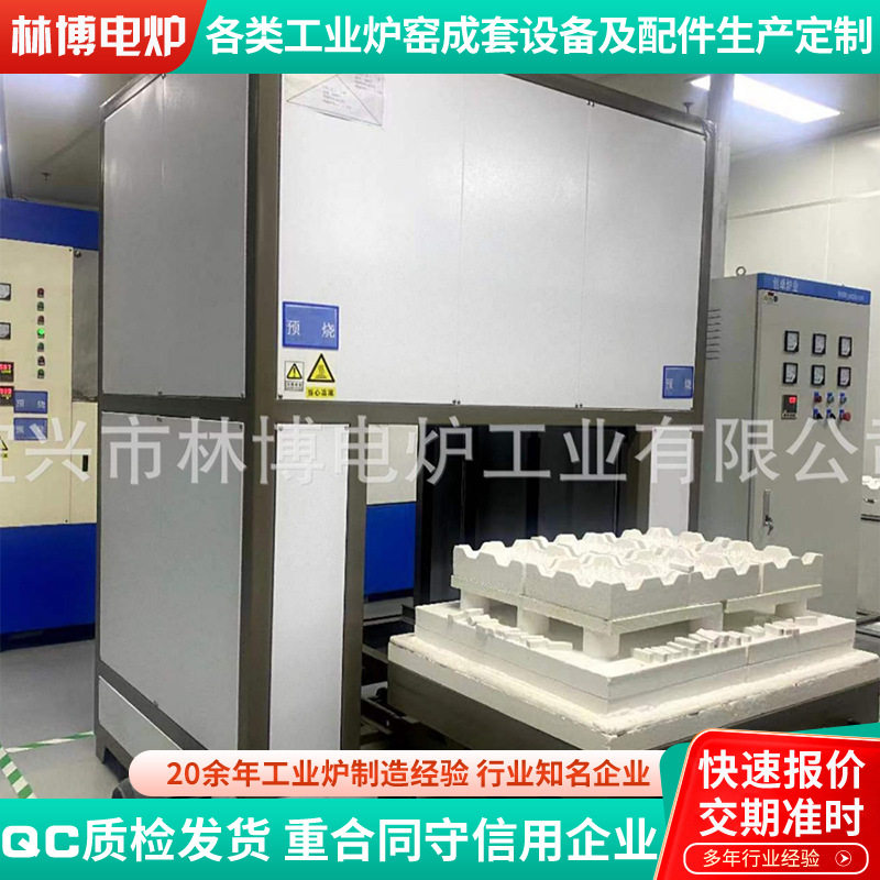 真空气氛升降炉1600℃实验室高温烧结精准控温热氧化锆烧结炉