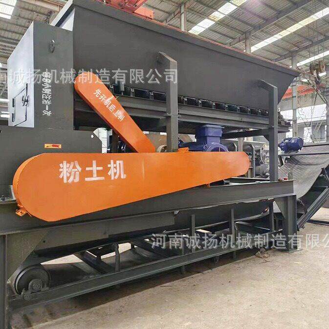 定制移动混泥土泥沙粉土机有机结块破碎机育秧碎土草炭土打土机