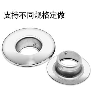 不锈钢燃气热水器护圈装饰盖护口过墙洞堵盖安装配件墙孔空调洞护