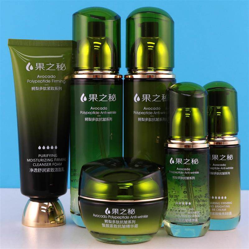 果之秘鳄梨多肽抗皱系列复颜紧致抗皱水乳面霜洁面乳BB霜精华液