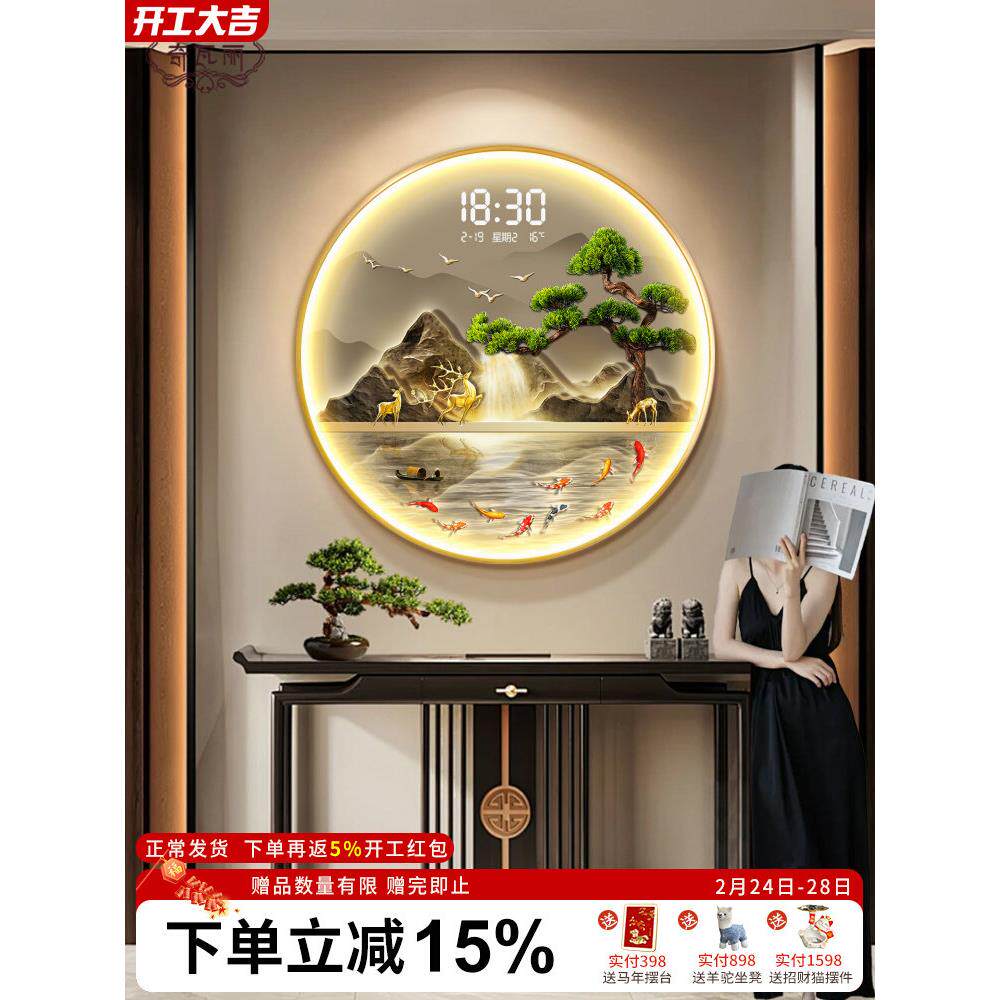 新中式入户圆形玄关装饰画钟表挂