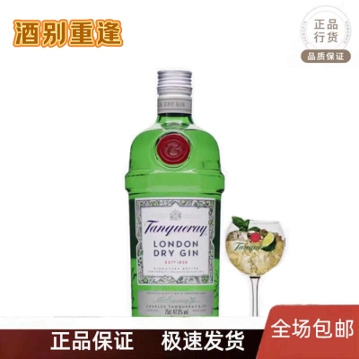 添加利伦敦金酒杜松子金汤力基酒