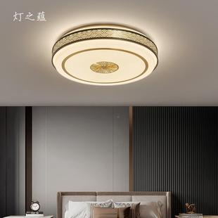 客厅吸顶灯866圆形现厅代简约餐卧室书房新全款 铜新中式 组合全套