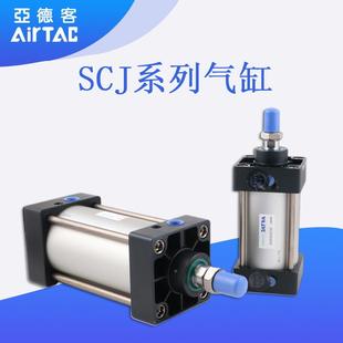 标准气缸C0 装 63X25X505X75X100X125X1SC63X10050X200X25原0X30S0