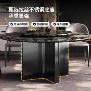 极简圆带转盘天然大理石桌家用端奢高石别墅餐桌形 圆形餐桌饭意式
