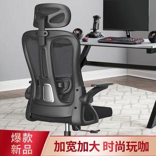 莱子克帝习家办公椅家用久坐T12舒适电脑椅学桌椅可升降旋厂家转