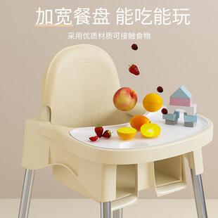 婴儿椅子多功可折餐能桌椅座儿赵 宝宝餐899椅吃饭椅家用便叠携式