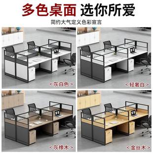 現(xiàn)職員辦公室桌財(cái)務(wù)DH 10工位約代屏風(fēng)卡簡(jiǎn)座四六八員人位電腦