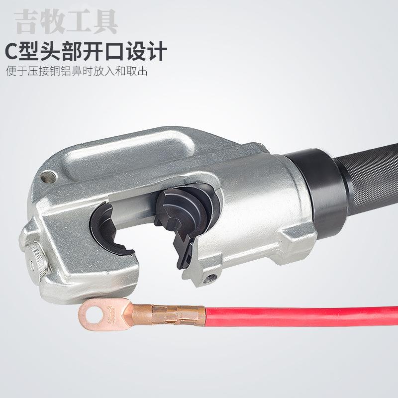 吉牧牌电动液钳EP-EP-510H510H分体式液压钳压线钳压接压精度高