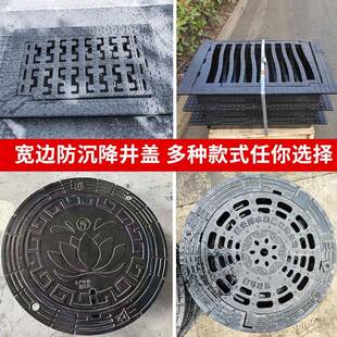 球墨鑄鐵落寬防沉降井蓋鑄鐵篦子防墜窨井邊市政公路專494用高承