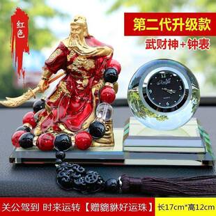206车载车用S佛关公武P财神保苹安车内饰品中控台用 h件汽车摆新款
