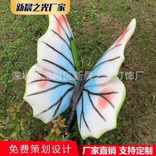 户外防水玻璃钢发光蝴蝶树脂工亮品摆件户外led化蝴蝶EDY造艺型灯
