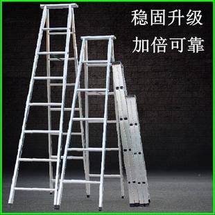 包邮 梯子阁 梯家用双侧固人字加厚动铁梯折叠工程楼梯家用梯子3米4
