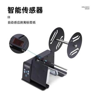 签D110剥离机10可调速快递D面单剥1标机撕标机全自标动不干胶分离