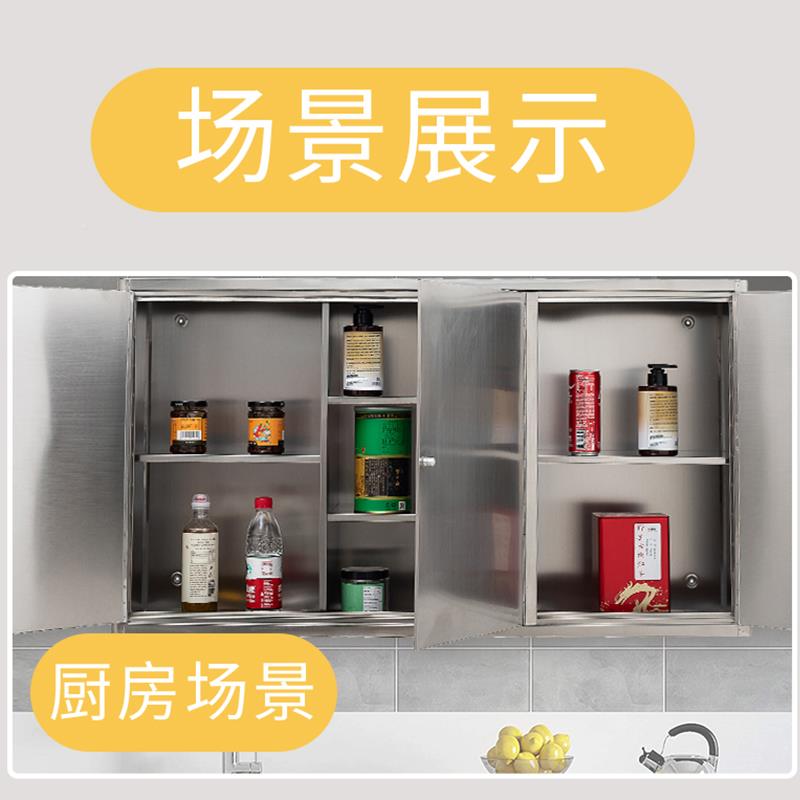 橱新款不锈钢储物挂墙881式纳浴室吊柜收柜柜厨房柜碗柜卫生间置