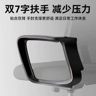 办公椅背子见详情电脑椅舒久家用办公坐室会议工位座适椅升降靠转
