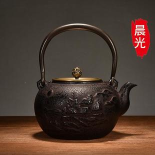 004铁壶户包外炭火烧水茶 邮复古老绣色铸煮铁茶家用围炉煮茶老PW