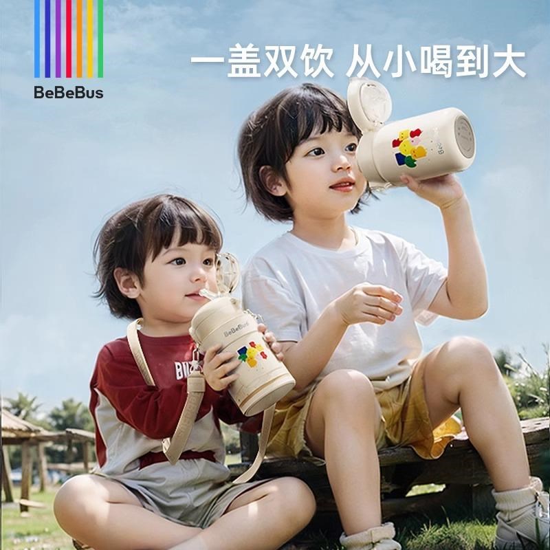 保温杯婴幼儿宝宝学饮水杯吸管杯幼儿园外出儿童水壶