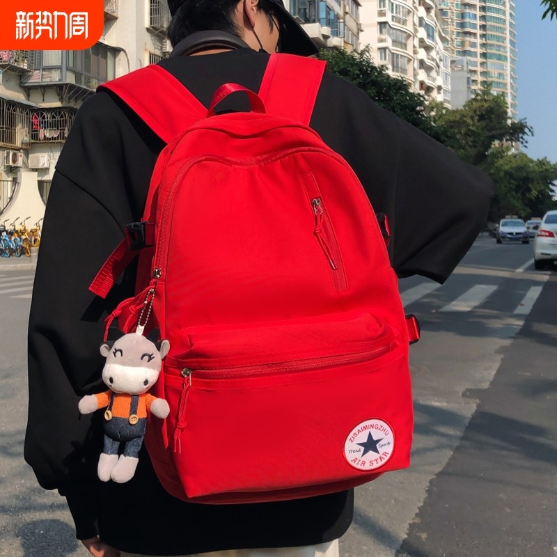 帝柏红色背包网红同款书包初高中双肩女大学生男生旅行包登山通勤