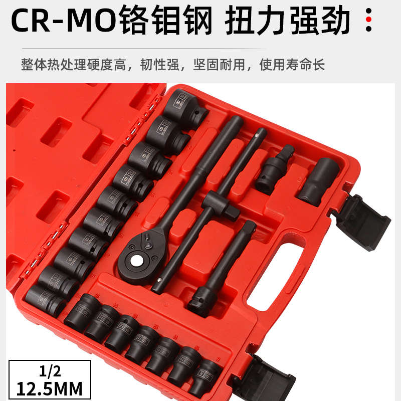 气动短套筒组套工具小风炮套筒大飞棘轮扳手汽修工具大全六角加厚