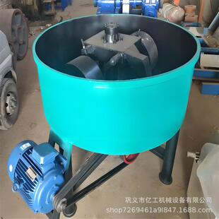 小型立式平口混合搅拌机立轴行星轮碾机混凝土砂浆轮碾搅拌机