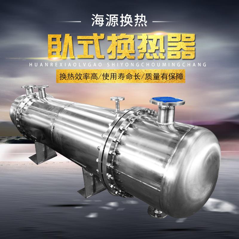 供应真空泵前后热交换厂家液压油导热油加热器