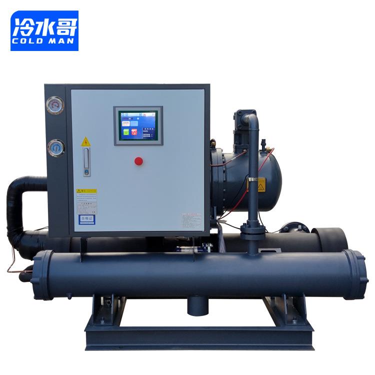 水冷40匹电镀螺杆式冷水机工业低温冰水机冷冻制冷机组厂家