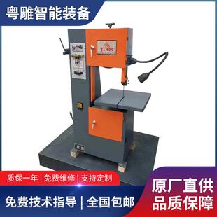 乔鑫立式锯床标准T-400小型带锯床瓷砖切割落地式数控机床
