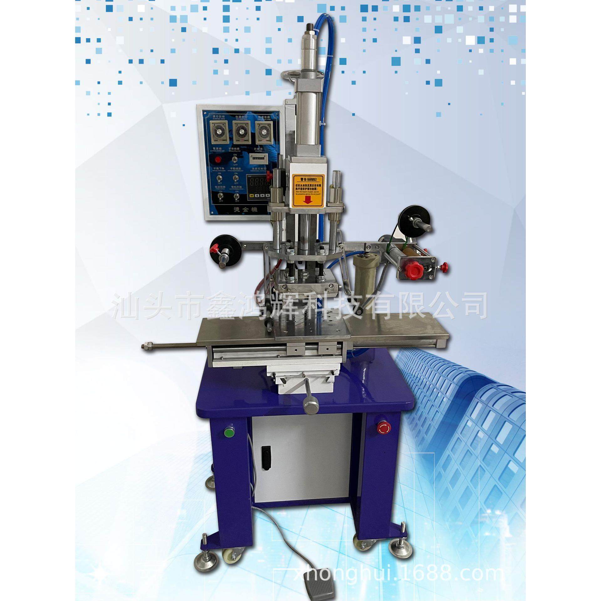 电器烫金机口红烫金机红包烫金机盒子烫金机文具烫金机烫金机,办公设备/耗材/相关服务,烫金机/压烫机,淘宝优惠券,粉丝福利购,淘宝优惠卷