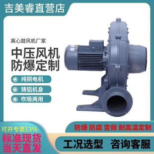 离心式 5送风集尘机4千瓦吹吸两用管道输送气体粉尘 中压风机TB150