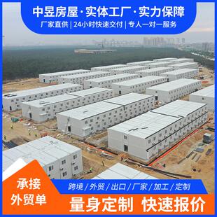 定制外贸方舱医院打包箱抗震救灾方舱医院集装箱房可移动活动板房