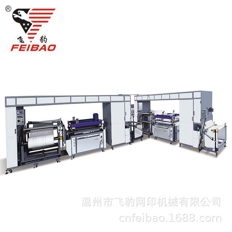 新款全自动卷对卷无纺布丝网印刷机平面丝印机立式高速双色网版机,办公设备/耗材/相关服务,丝印机,淘宝优惠券,粉丝福利购,淘宝优惠卷