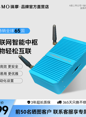 HOUZZkit智能家居中枢HA盒子蓝牙zigbee家用HomeKit全屋智能盒子