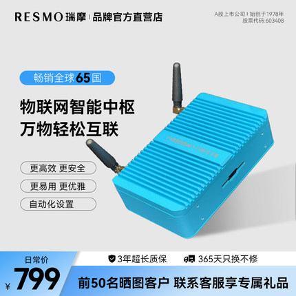 HOUZZkit智能家居中枢HA盒子蓝牙zigbee家用HomeKit全屋智能盒子