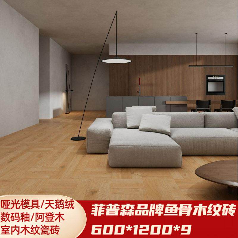 菲普森木纹砖600*1200客厅防滑仿实木地砖瓷砖中古风防滑地砖