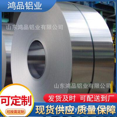 厂家铝带材可加工分条铝带材可按需定制1060H24