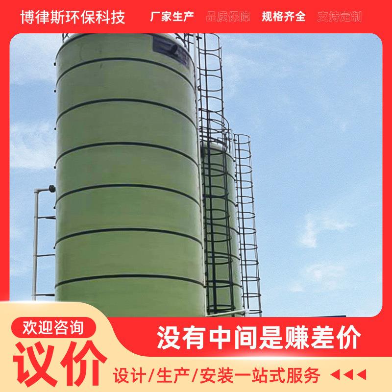 IC厌氧塔uasb厌氧塔微电解厌氧塔设备厂家厌氧复合床反应器