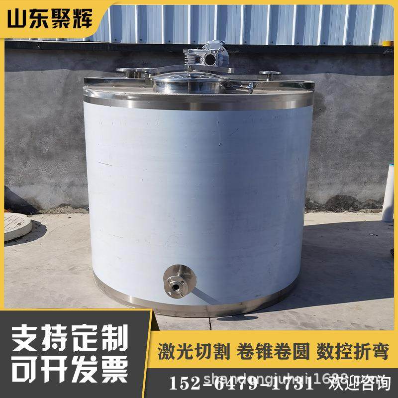 立式化工类搅拌罐洗发水乳化罐恒温不锈钢胶水调配罐,清洗/食品/商业设备,奶罐/储罐,淘宝优惠券,粉丝福利购,淘宝优惠卷